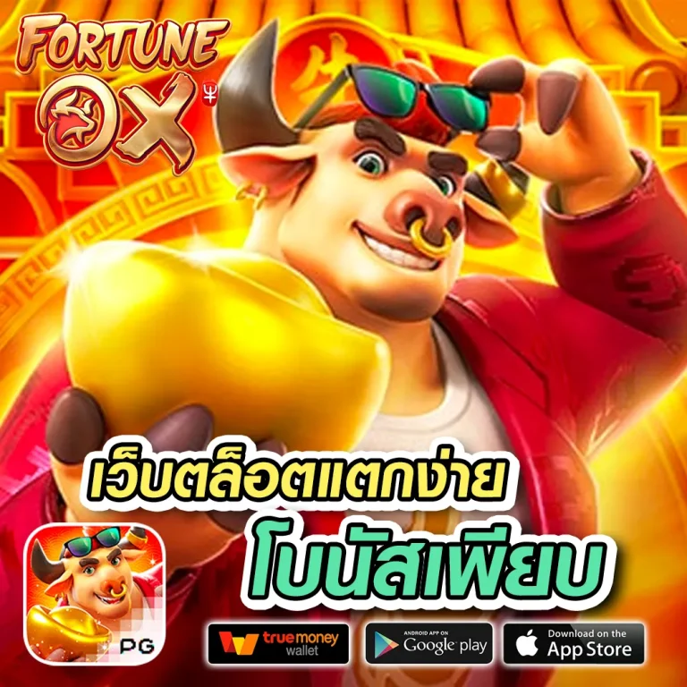 bfquick เข้าสู่ระบบ